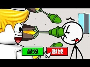糞貴人