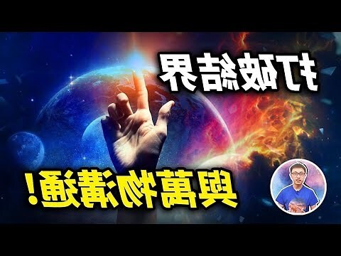 萬物皆有靈