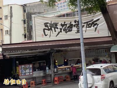 取店名參考