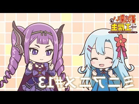 房主