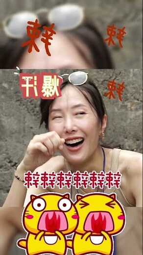 辣椒人