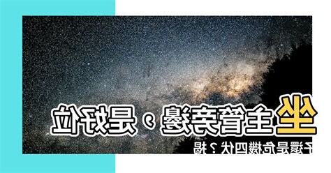 坐主管旁邊