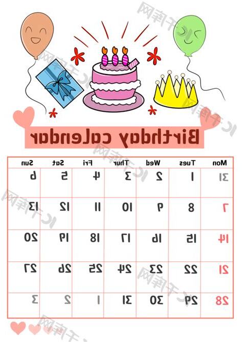 7月1日生日