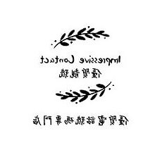 生天延組合