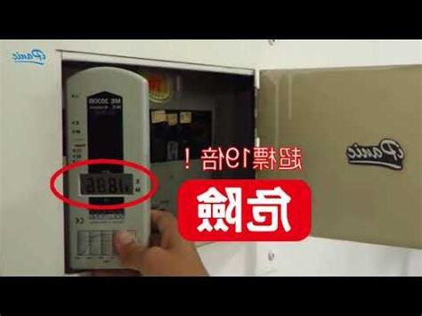 配電箱電磁波