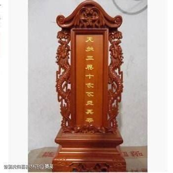 靈位牌寫法