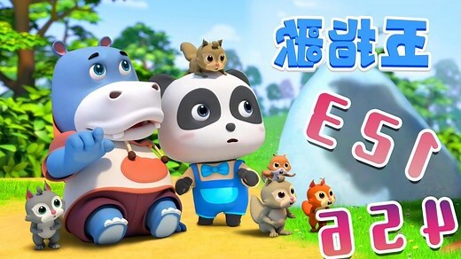 上山老虎