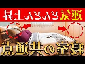 ng風水
