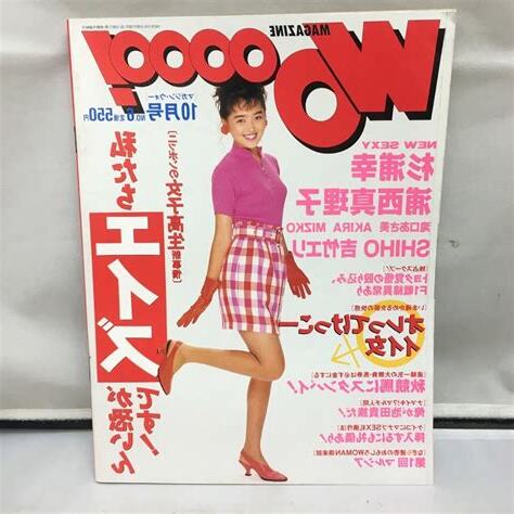 1992年