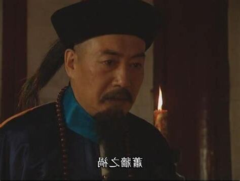 蕭牆之禍意思