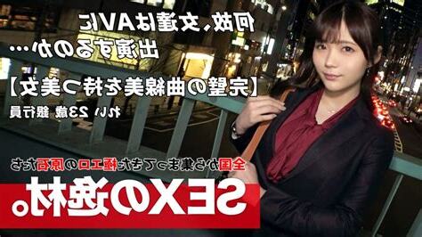 女sex