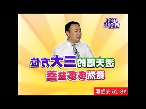 透天樓梯位置風水