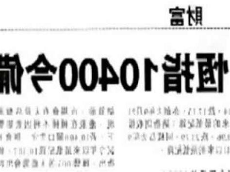 生活中的五位數