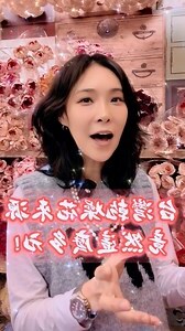 乾燥花佈置家裡