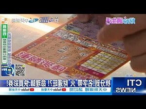 名字帶火