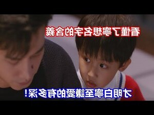 寧意思名字