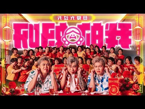2023金兔年