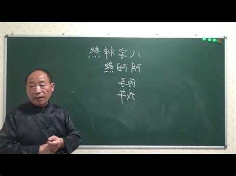 陰陽煞