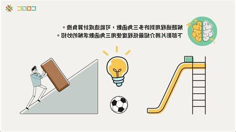 力圖分析