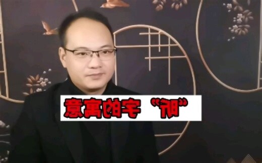 昕名字意思