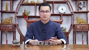 路冲发财