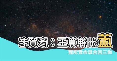 蘆洲算命
