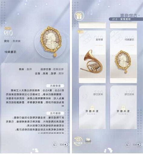 迴響的意思