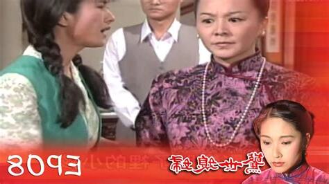 驚世媳婦演員