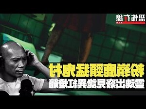 飛蛾靈魂