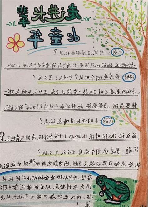 五鬼神