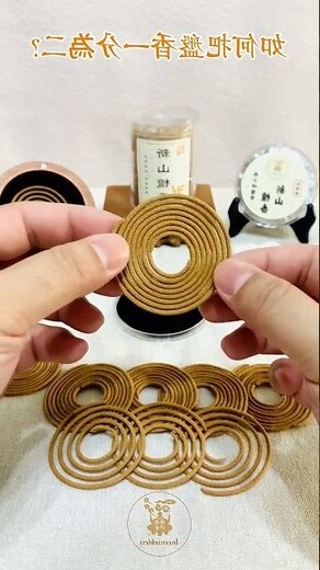 點盤香禁忌