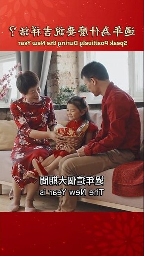 葫蘆吉祥話