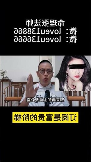 好色女人面相
