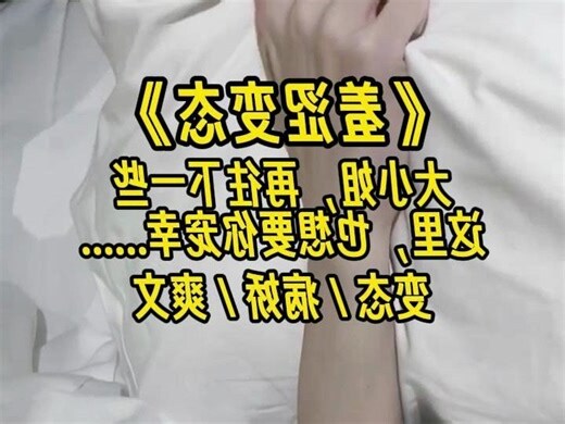 破了