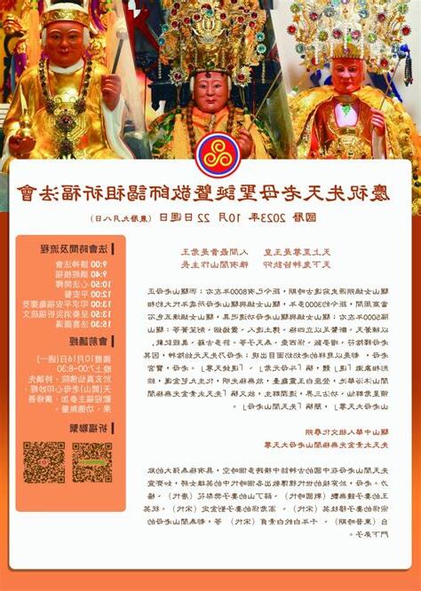 先天老母