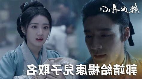 楊取名女