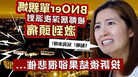 被煞到頭痛