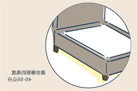 老人床架高度