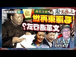 毛澤東出生地