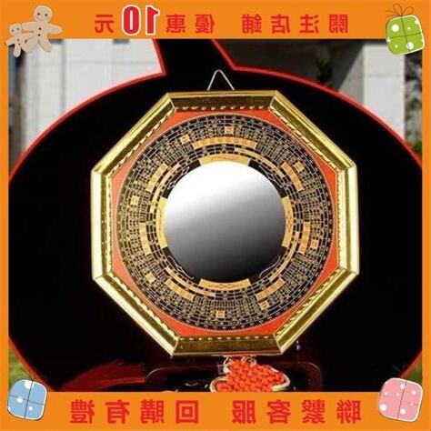 九宮八卦鏡用途