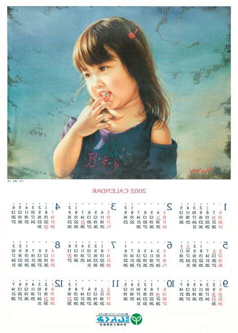 2002年