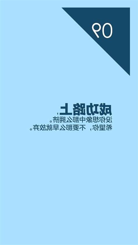 高清勵志電腦桌布