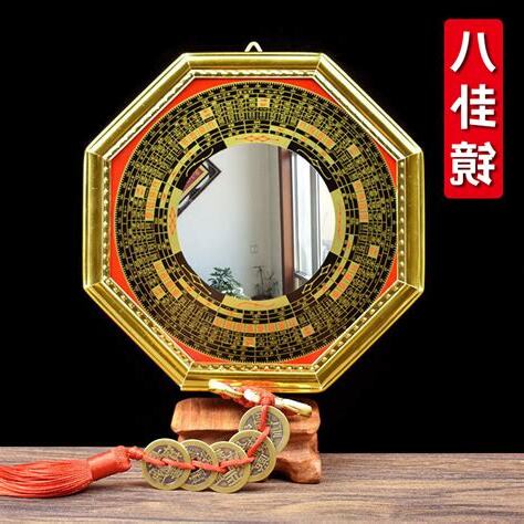 八卦凹镜