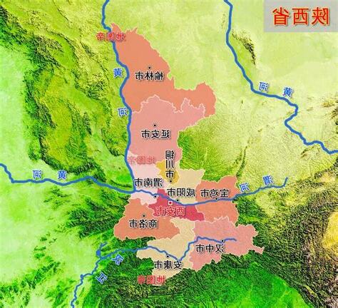 西安地理