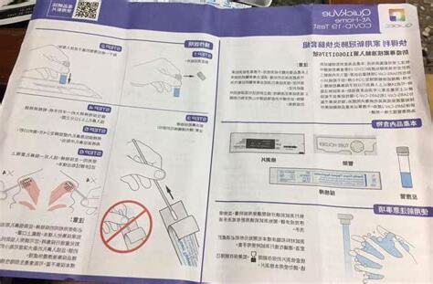 水晶氣穴