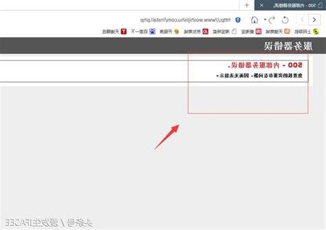 蝦皮伺服器錯誤請再試一次