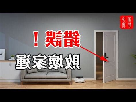 門框顏色風水