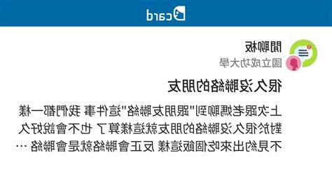 久沒聯絡的朋友