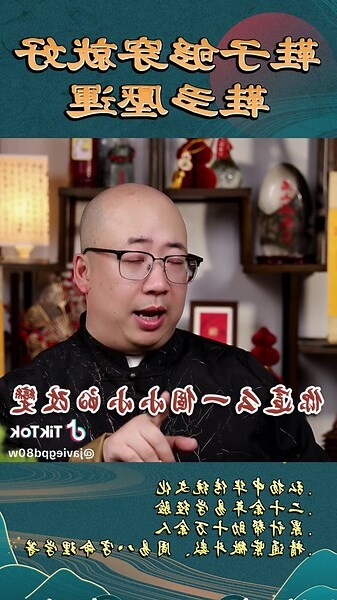 鞋子風水
