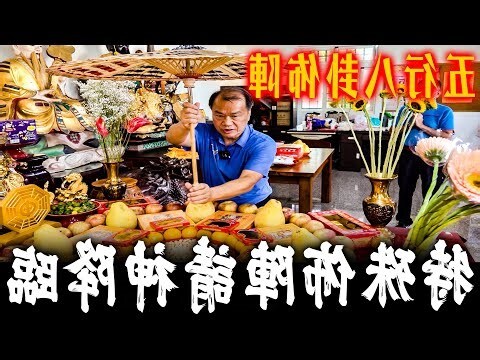 粉晶七星陣擺放位置2023